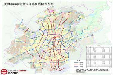 沈阳：2025年地铁通车里程力争达257公里