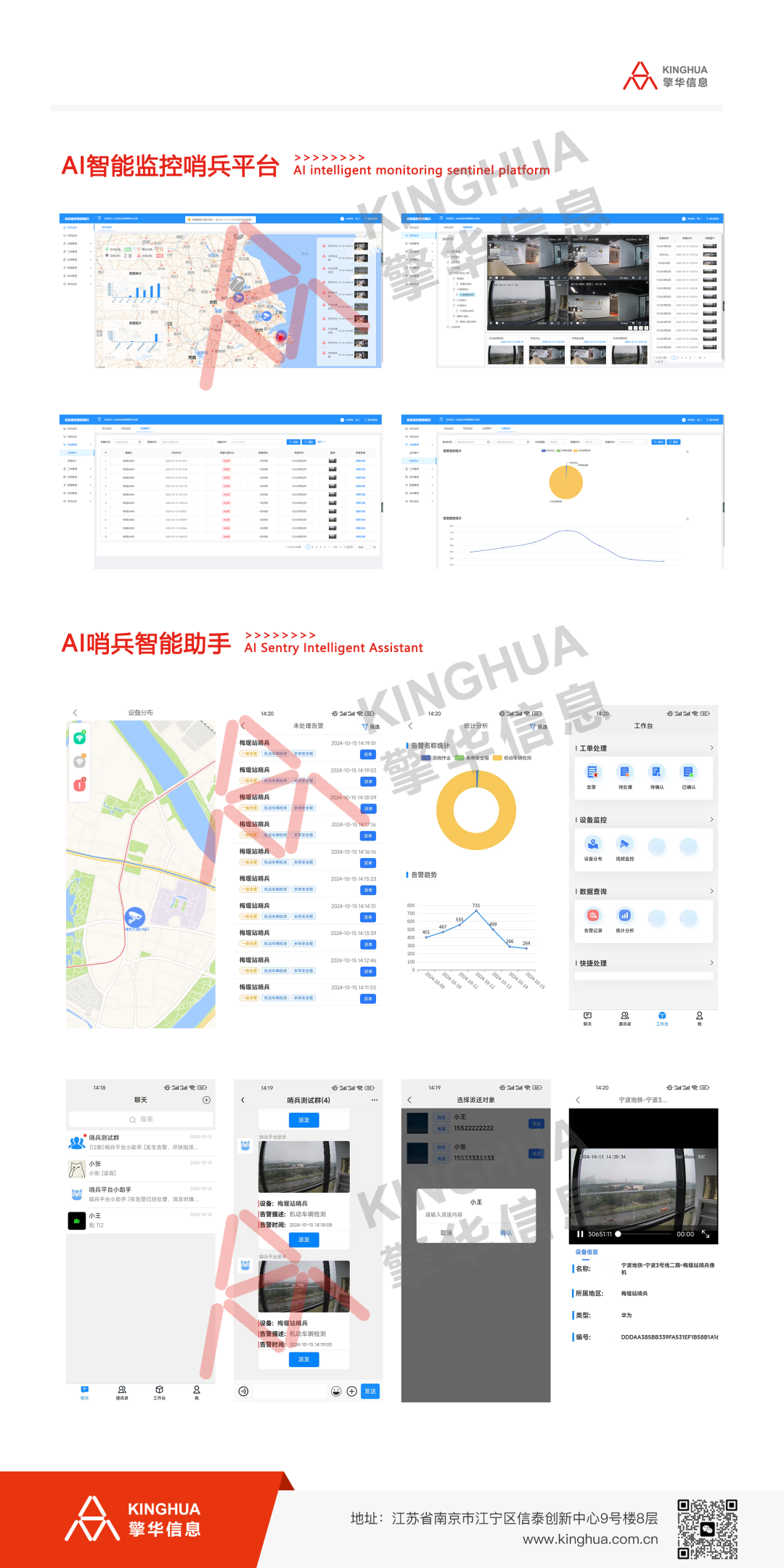 哨兵3.png