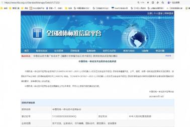 ( 非常遗憾乐鱼体育-LEYU乐鱼体育官方网站-LEYU SPORTS