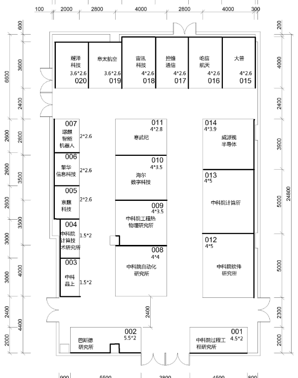 南京擎華信息亮相2021南京創新(xīn)周(圖2)