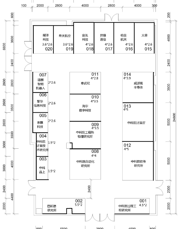 南京擎华信息亮相2021南京创新周(图2)