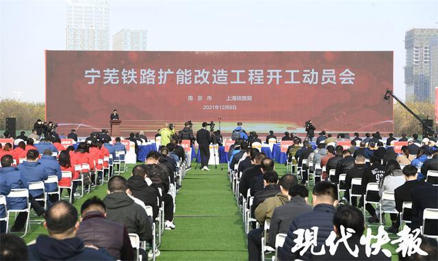 甯蕪鐵路擴能(néng)改造工(gōng)程，開工(gōng)！(圖9)